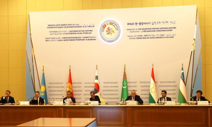 Participation in the 16th Session of Foreign Ministers of the Cooperation Forum “Central Asia – Republic of Korea”