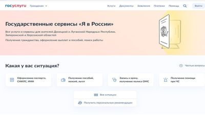 На портале «Единой России» и Минцифры «Я в России» появилась информация об оформлении больничных