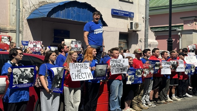 В Москве у посольства Литвы МГЕР и «Волонтёрская рота» провели митинг к 81-годовщине освобождения Вильнюса от нацистских захватчиков