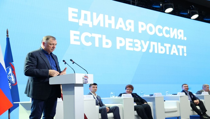 Marat Khusnullin, Rostov-on-Don’da düzenlenen ikinci bölge raporlama ve program forumu “Sonuç Var!” katılımcılarının Birleşik Rusya Halk Programı’na yönelik girişimlerini destekledi